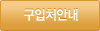 취소