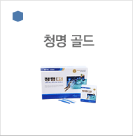 청명골드