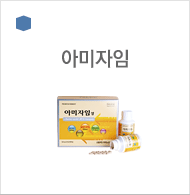 아미자임