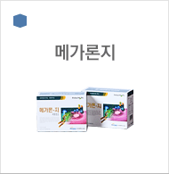 메가론지
