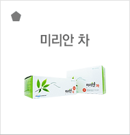 미리안 차