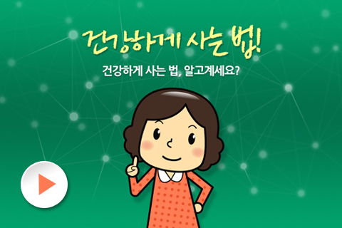 내 몸을 살리는 효소